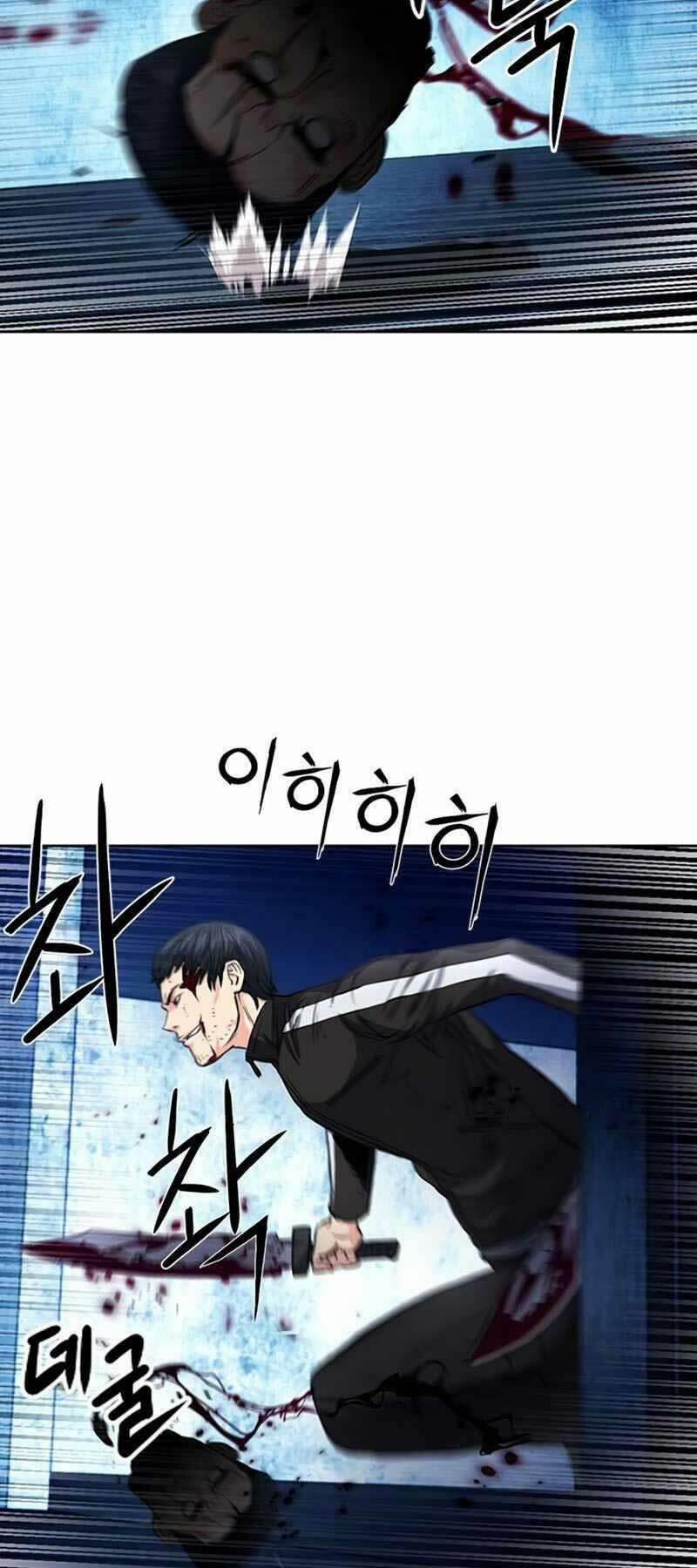 Druid Tại Ga Seoul 53 trang 77