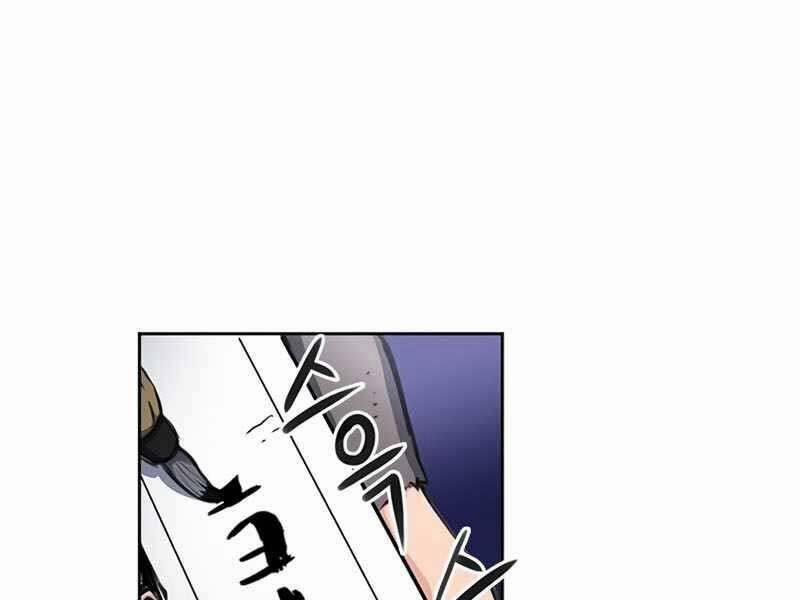 Druid Tại Ga Seoul 54 trang 105