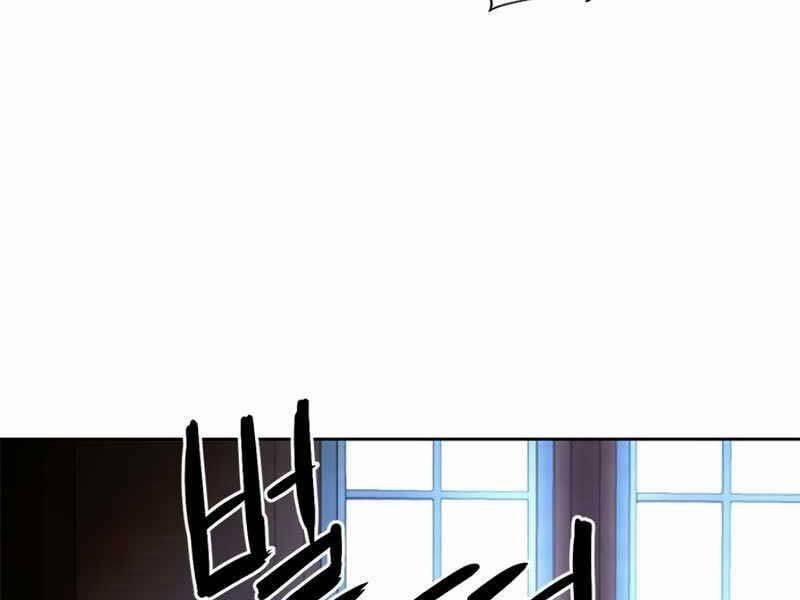 Druid Tại Ga Seoul 54 trang 184