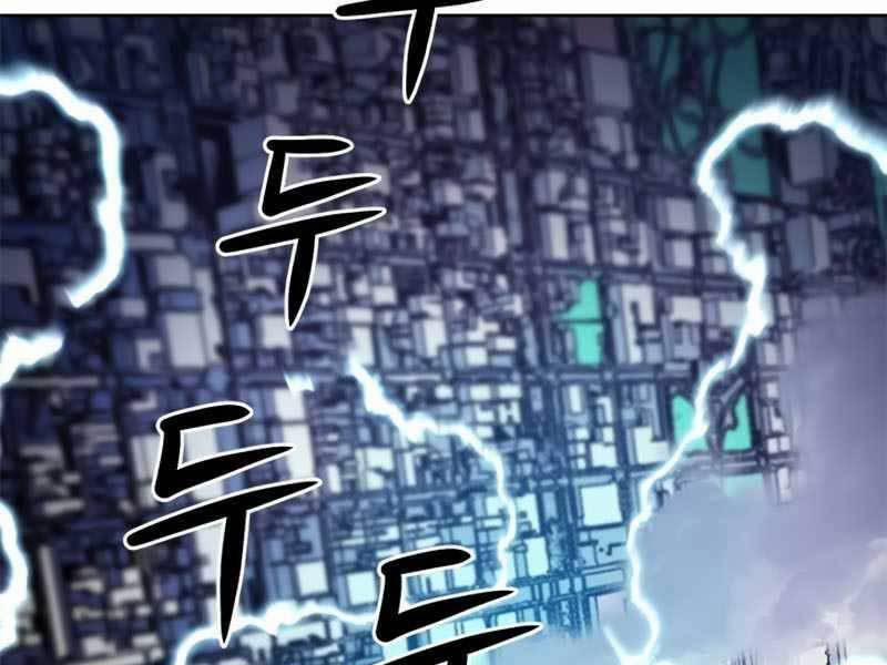 Druid Tại Ga Seoul 54 trang 207