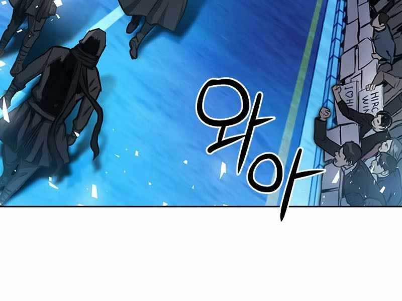 Druid Tại Ga Seoul 54 trang 227