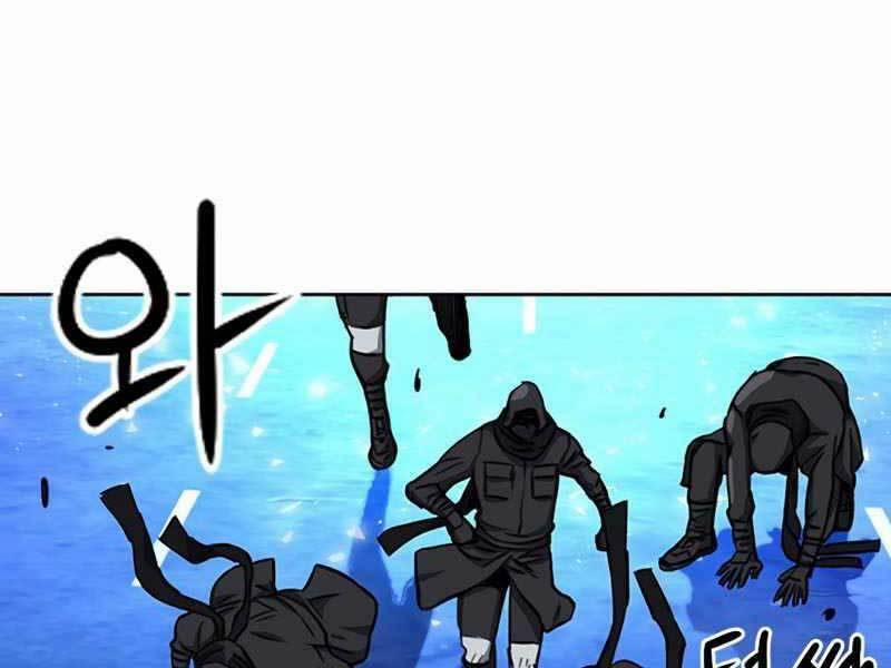 Druid Tại Ga Seoul 54 trang 228