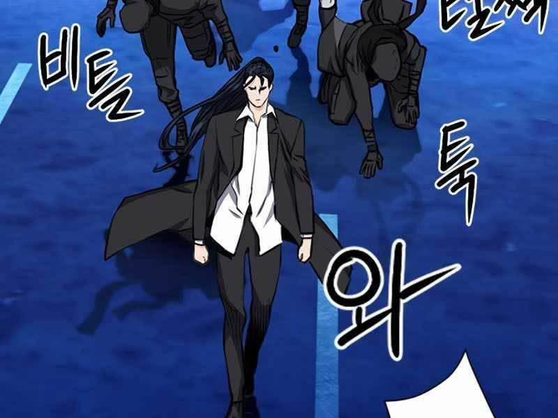 Druid Tại Ga Seoul 54 trang 229