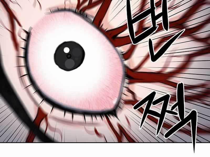 Druid Tại Ga Seoul 54 trang 89