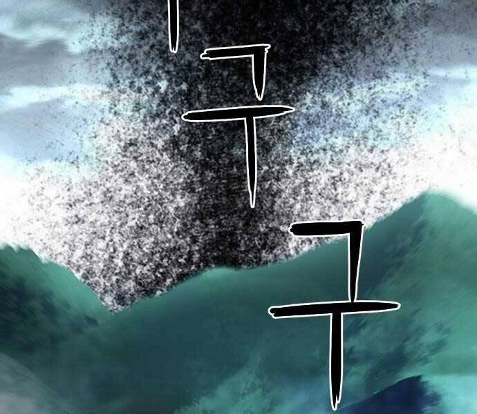 Druid Tại Ga Seoul 57 trang 1