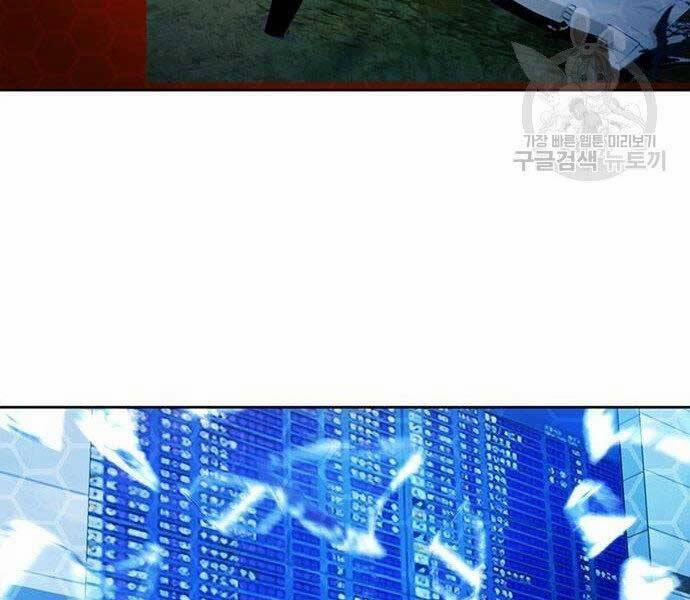 Druid Tại Ga Seoul 57 trang 116