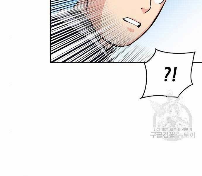 Druid Tại Ga Seoul 57 trang 12