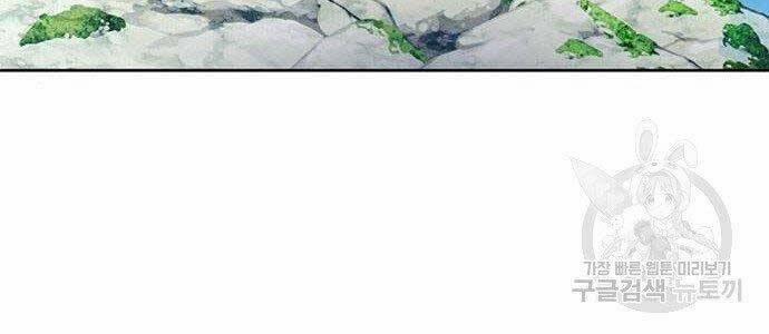 Druid Tại Ga Seoul 57 trang 124