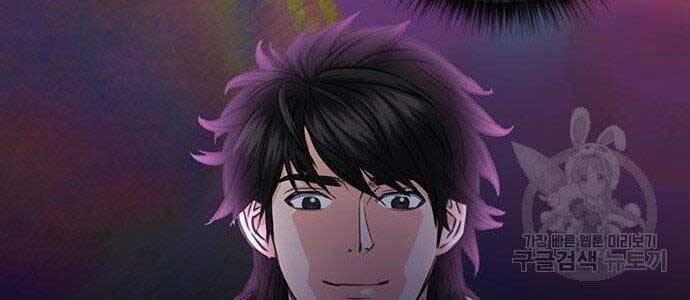 Druid Tại Ga Seoul 57 trang 149