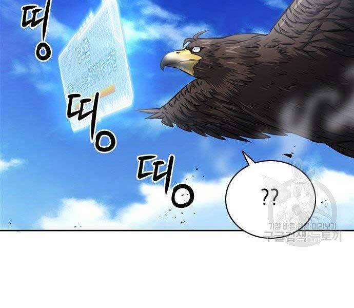 Druid Tại Ga Seoul 57 trang 180