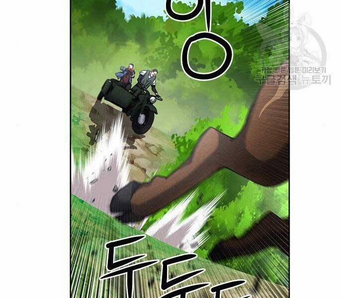 Druid Tại Ga Seoul 57 trang 191