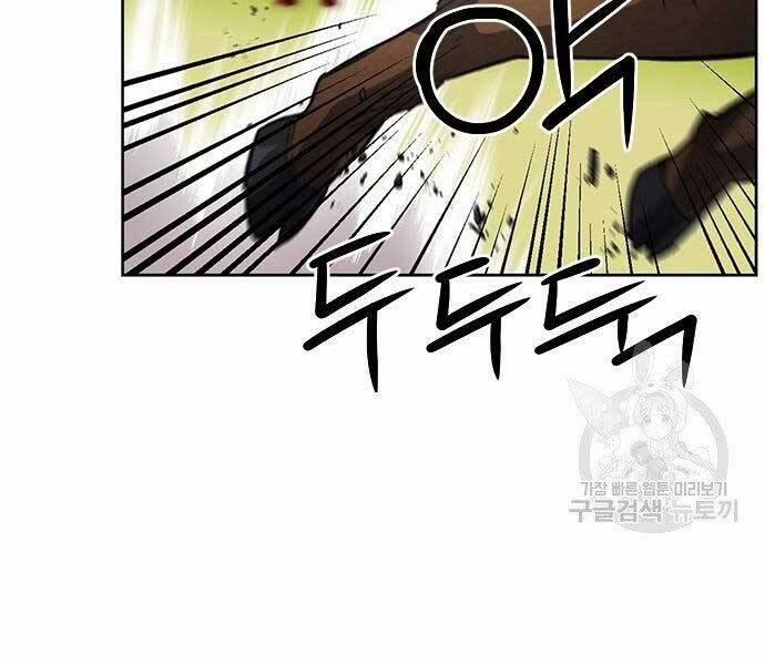 Druid Tại Ga Seoul 57 trang 205