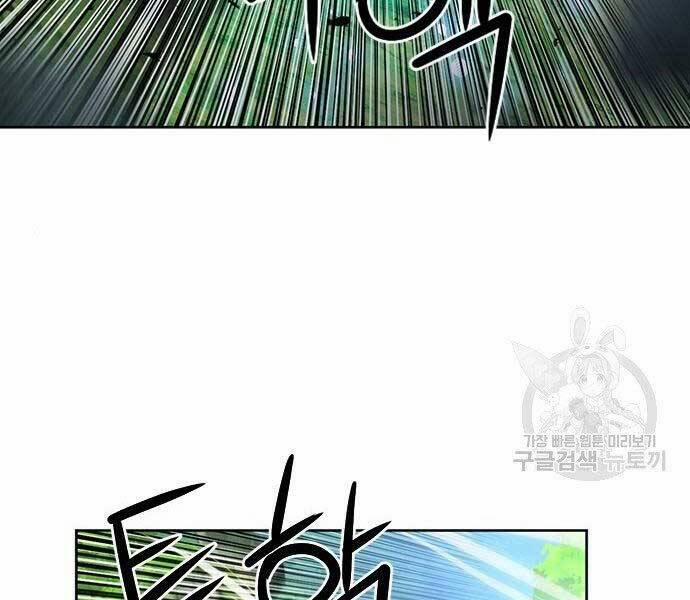 Druid Tại Ga Seoul 57 trang 219