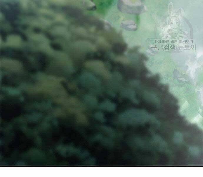 Druid Tại Ga Seoul 57 trang 227