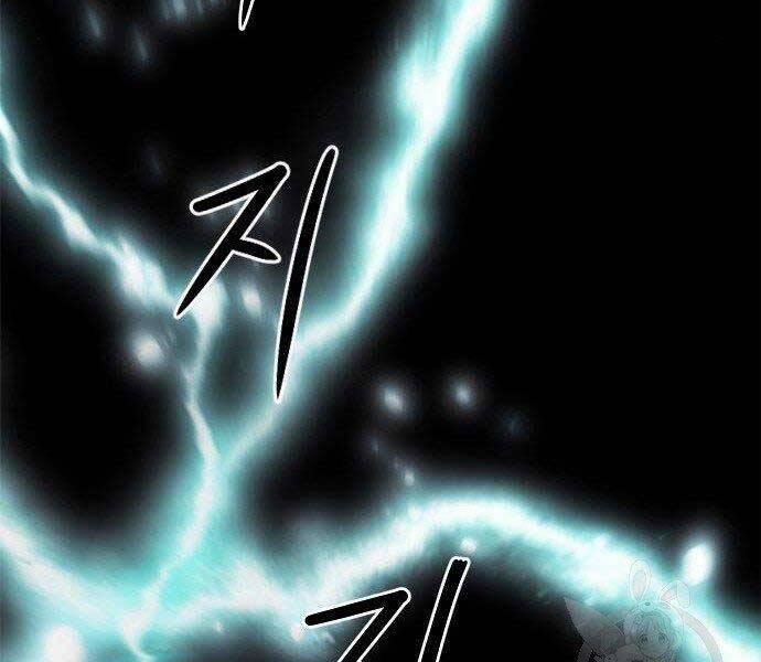 Druid Tại Ga Seoul 57 trang 239