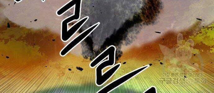 Druid Tại Ga Seoul 57 trang 24