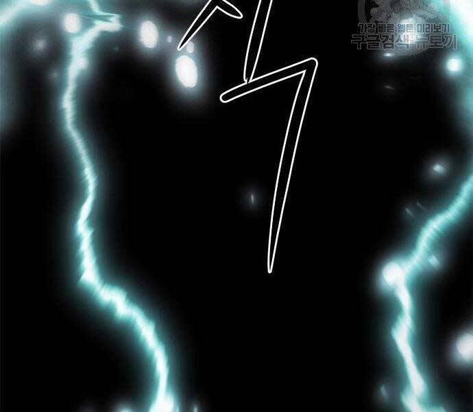 Druid Tại Ga Seoul 57 trang 240