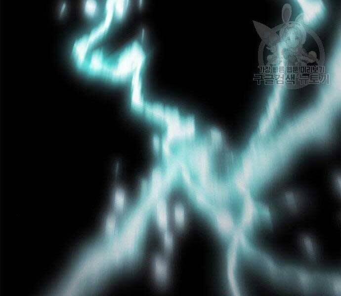 Druid Tại Ga Seoul 57 trang 241