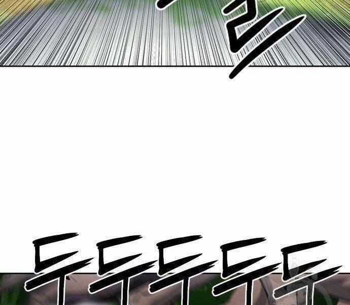 Druid Tại Ga Seoul 57 trang 25