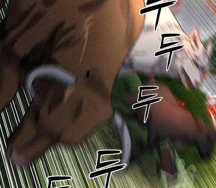 Druid Tại Ga Seoul 57 trang 32