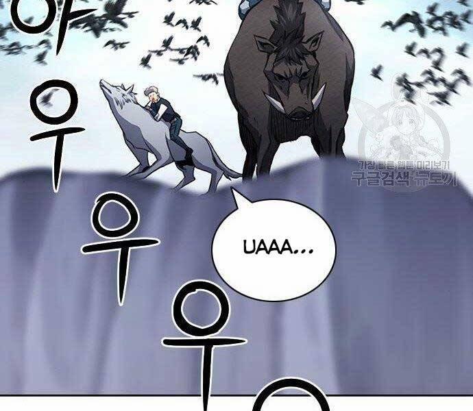 Druid Tại Ga Seoul 57 trang 35