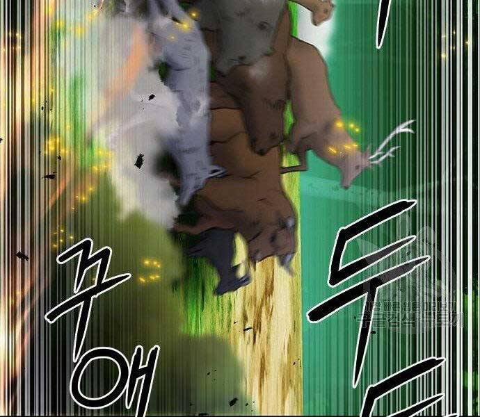 Druid Tại Ga Seoul 57 trang 44