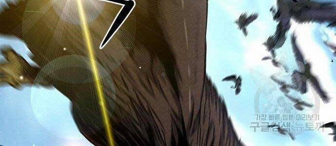 Druid Tại Ga Seoul 57 trang 49