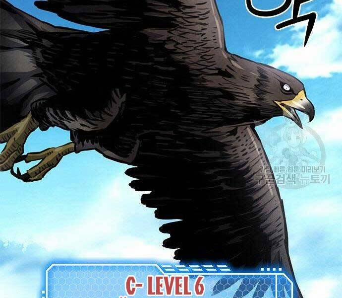 Druid Tại Ga Seoul 57 trang 54