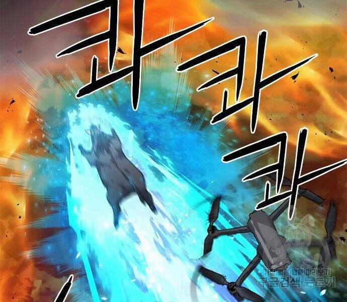 Druid Tại Ga Seoul 57 trang 70