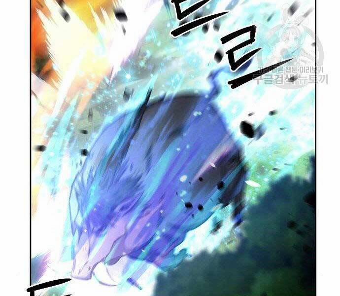 Druid Tại Ga Seoul 57 trang 73