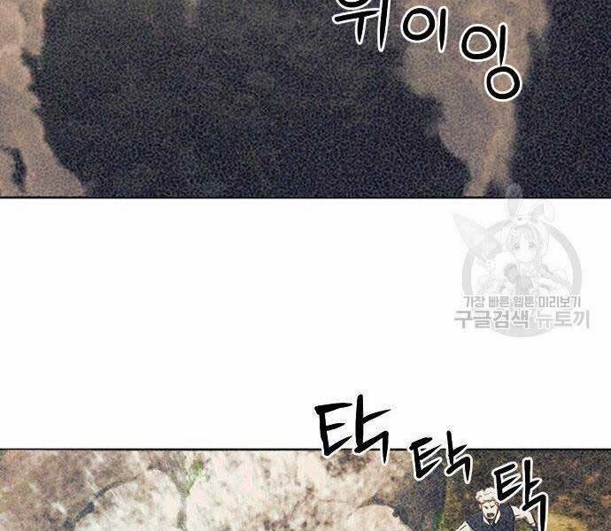 Druid Tại Ga Seoul 57 trang 93