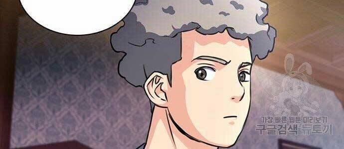 Druid Tại Ga Seoul 57 trang 99