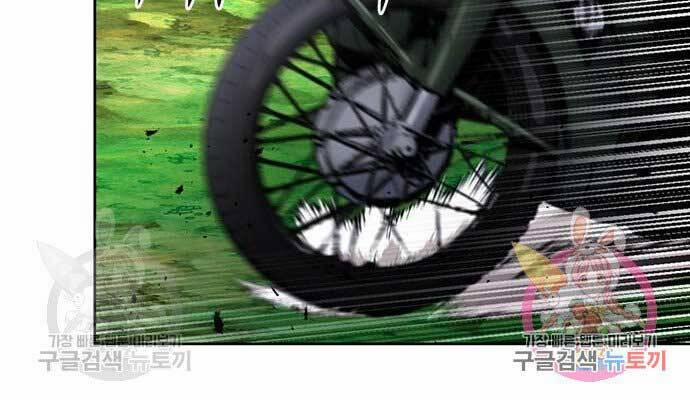 Druid Tại Ga Seoul 59 trang 114