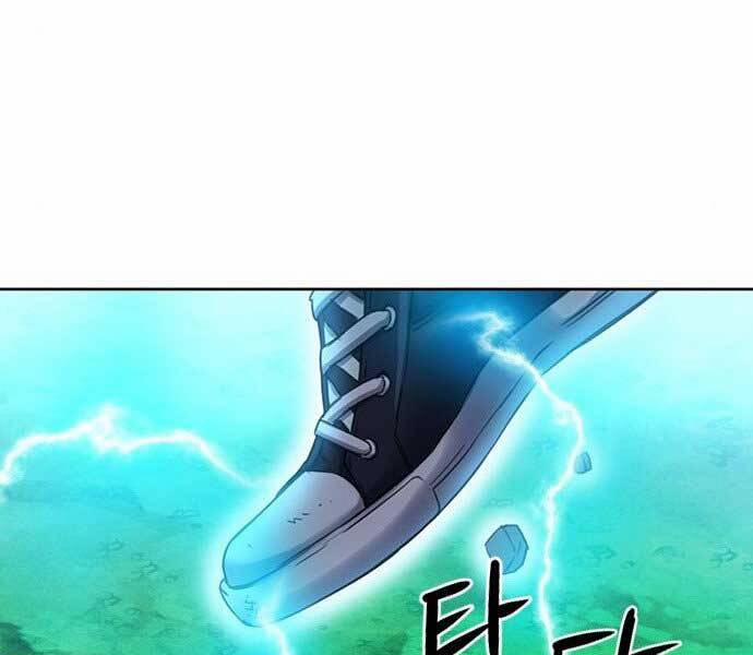 Druid Tại Ga Seoul 59 trang 133