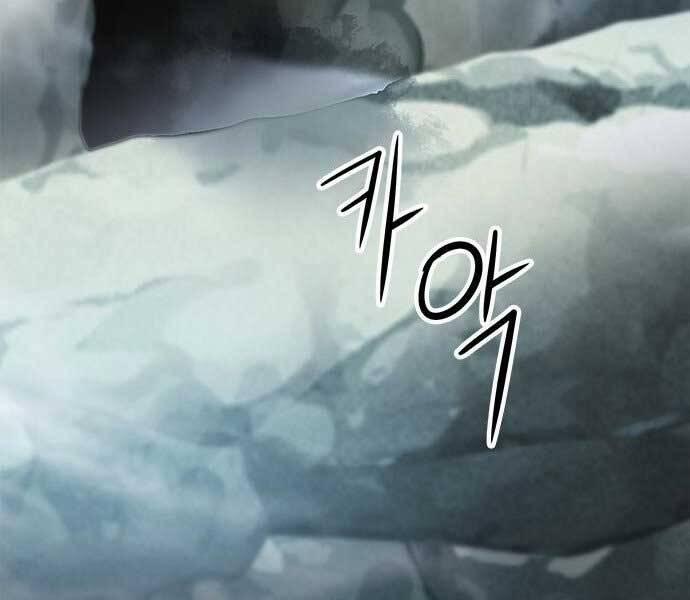 Druid Tại Ga Seoul 59 trang 145