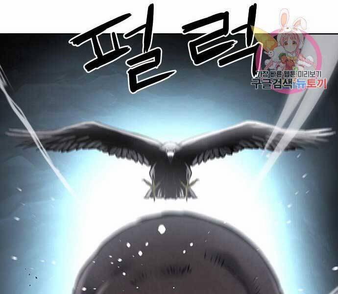 Druid Tại Ga Seoul 59 trang 180