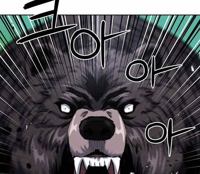 Druid Tại Ga Seoul 59 trang 19