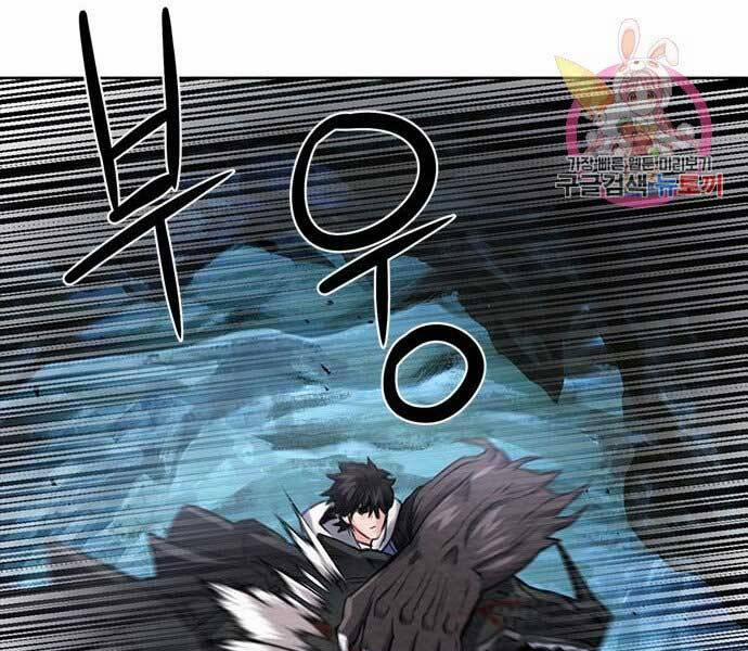 Druid Tại Ga Seoul 59 trang 196