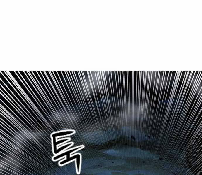 Druid Tại Ga Seoul 59 trang 198