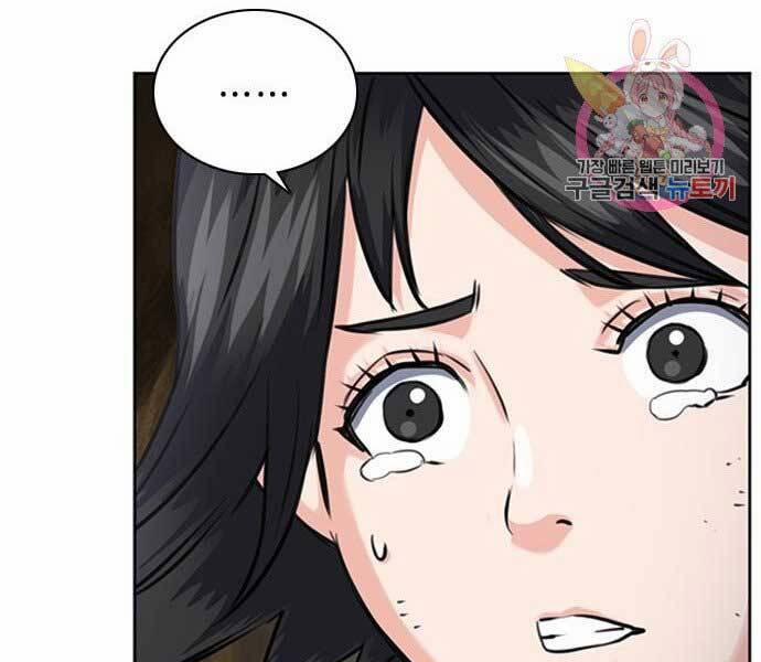 Druid Tại Ga Seoul 59 trang 213