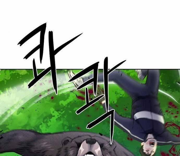 Druid Tại Ga Seoul 59 trang 25