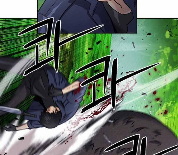 Druid Tại Ga Seoul 59 trang 33