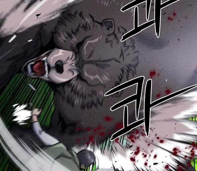 Druid Tại Ga Seoul 59 trang 34