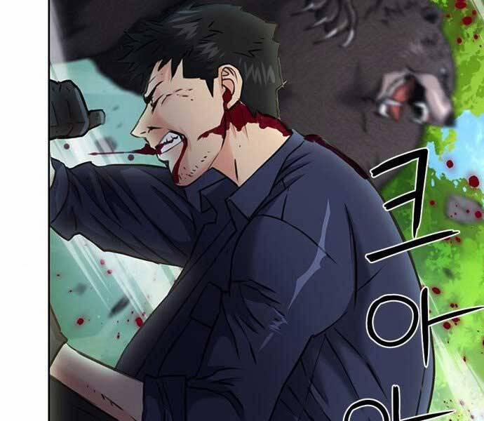 Druid Tại Ga Seoul 59 trang 38