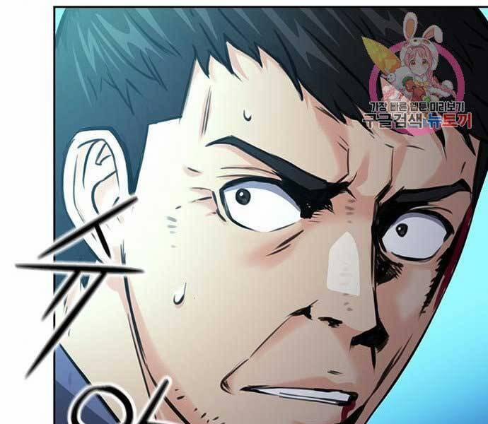 Druid Tại Ga Seoul 59 trang 49