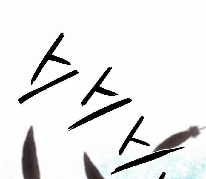 Druid Tại Ga Seoul 59 trang 66