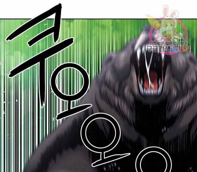 Druid Tại Ga Seoul 59 trang 81