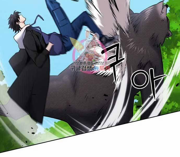 Druid Tại Ga Seoul 59 trang 89