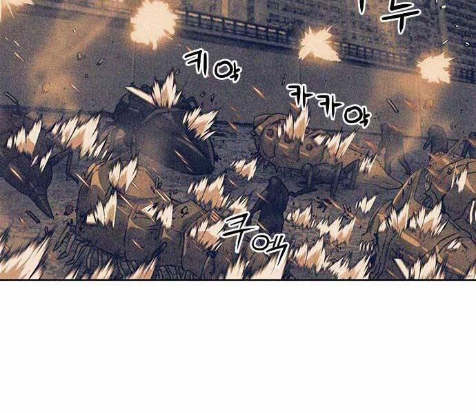 Druid Tại Ga Seoul 60 trang 110