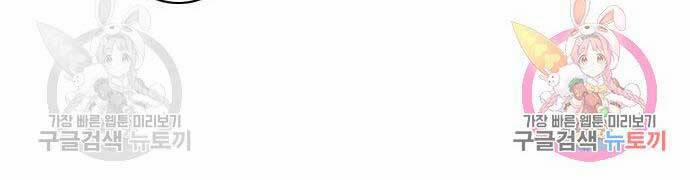 Druid Tại Ga Seoul 60 trang 128